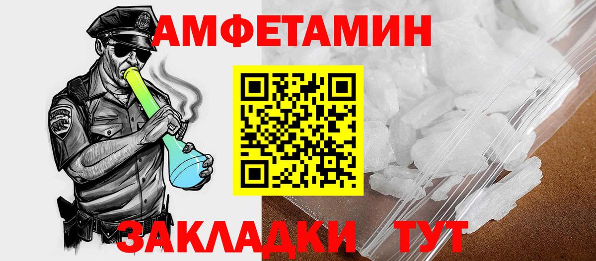 АМФ VHQ Богданович