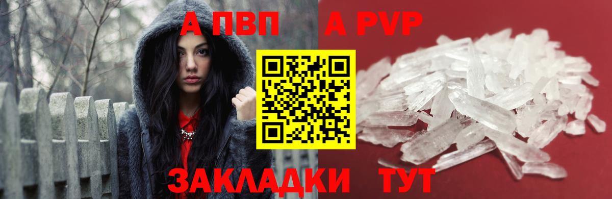 Alfa_PVP СК КРИС Богданович