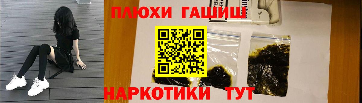 Гашиш гашик  ГАШИШ  Богданович  Вход с VPN 