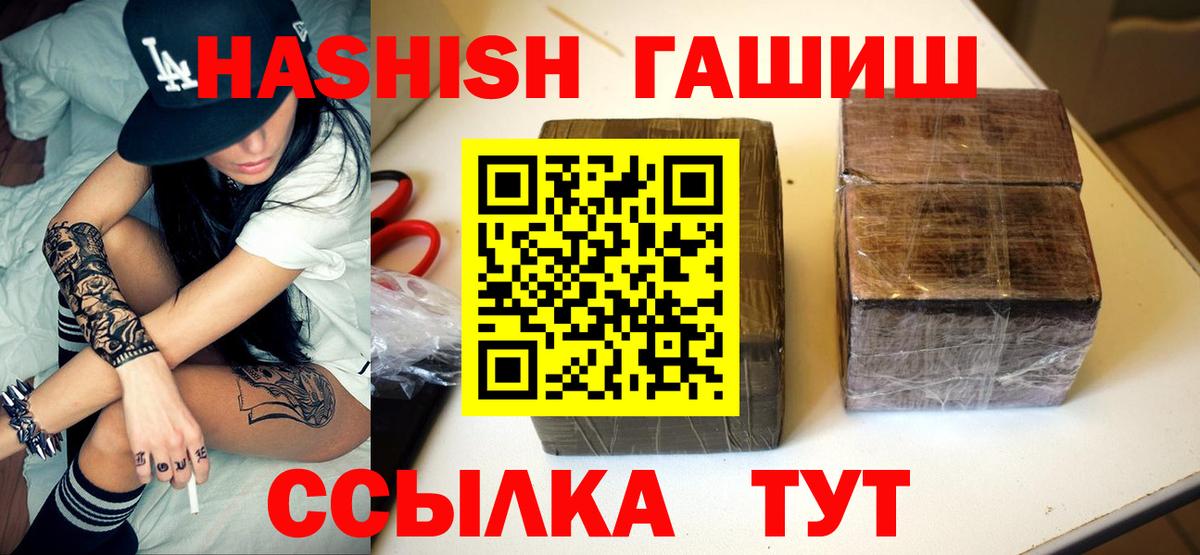 Гашиш hashish Богданович