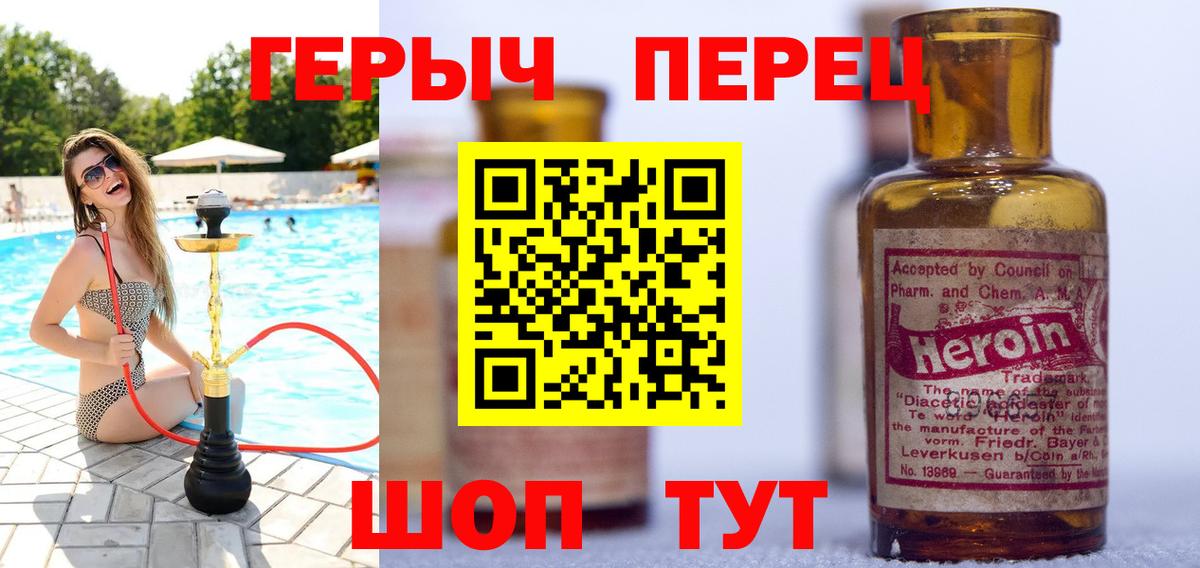 ГЕРОИН Афган Богданович