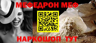 2c-b Северобайкальск