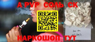 PSILOCYBIN Севастополь