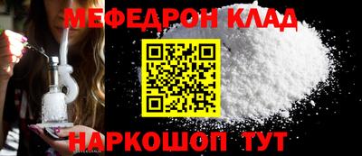 2c-b Северобайкальск