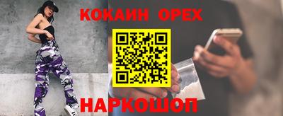 меф Свободный