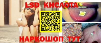 меф Свободный