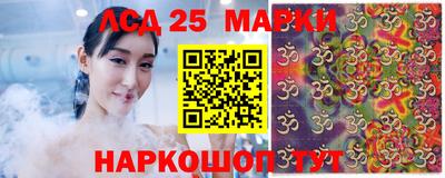 PSILOCYBIN Севастополь
