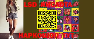 PSILOCYBIN Севастополь