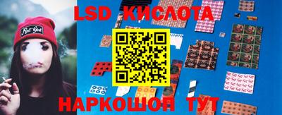 PSILOCYBIN Севастополь