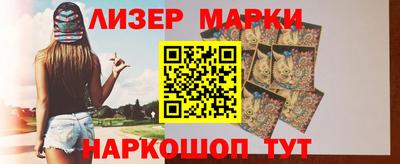 PSILOCYBIN Севастополь