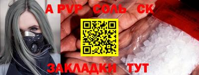 2c-b Северобайкальск