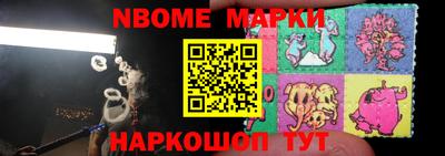 меф Свободный
