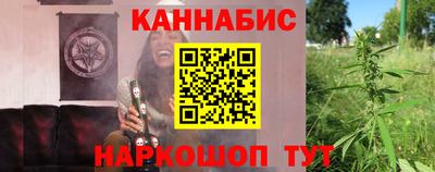PSILOCYBIN Севастополь