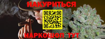 PSILOCYBIN Севастополь