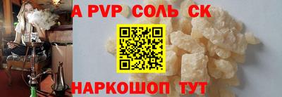 2c-b Северобайкальск
