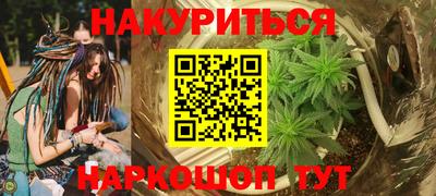 PSILOCYBIN Севастополь
