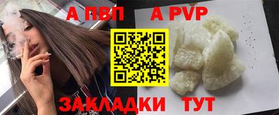 меф Свободный