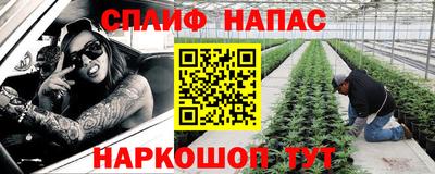 2c-b Северобайкальск