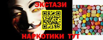 PSILOCYBIN Севастополь
