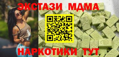 меф Свободный