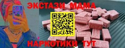 меф Свободный