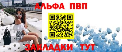 меф Свободный
