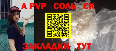 меф Свободный