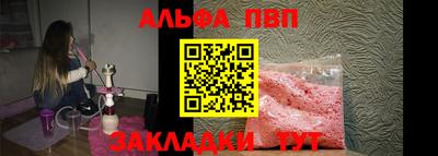 PSILOCYBIN Севастополь