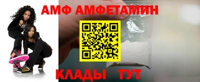 PSILOCYBIN Севастополь