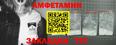 PSILOCYBIN Севастополь