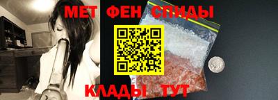 меф Свободный