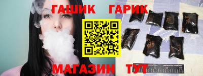 2c-b Северобайкальск