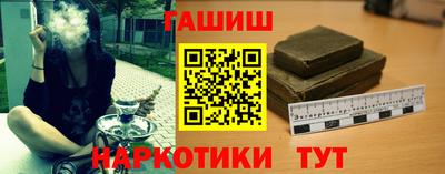 PSILOCYBIN Севастополь