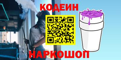 PSILOCYBIN Севастополь