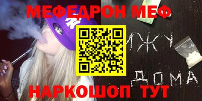 2c-b Северобайкальск