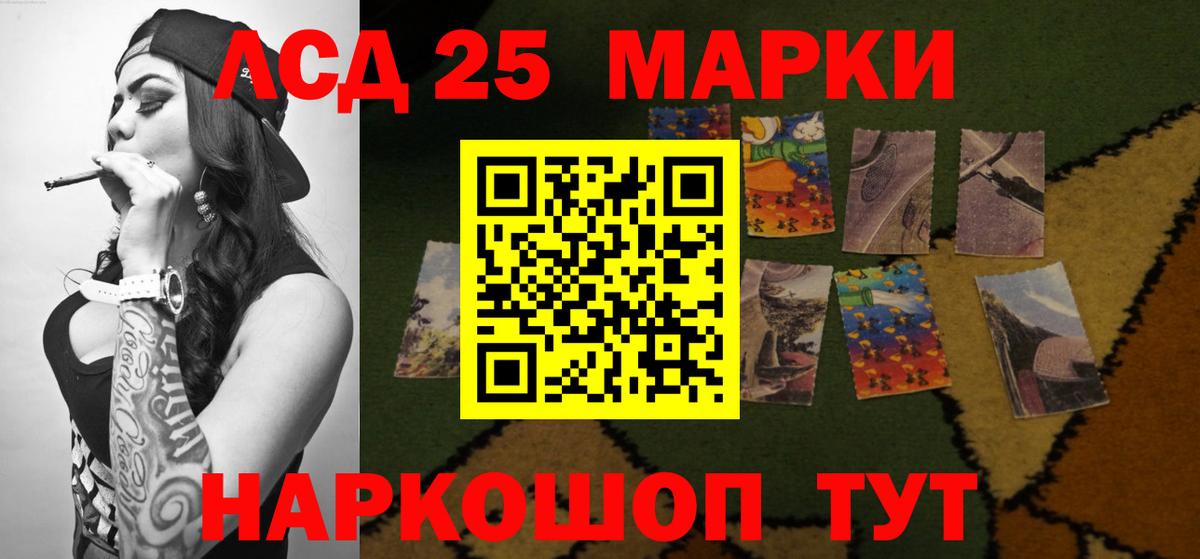 Лсд 25 экстази ecstasy  Вход с VPN  Лсд 25 экстази ecstasy  LSD-25 экстази  Богданович 