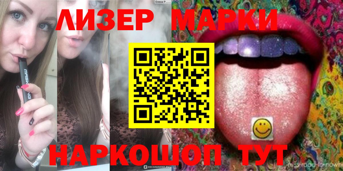 Лсд 25 экстази ecstasy Богданович
