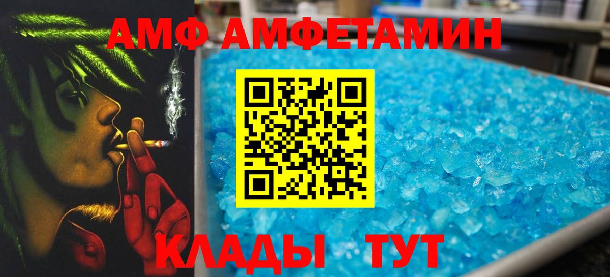 МЕТАМФЕТАМИН мет Богданович