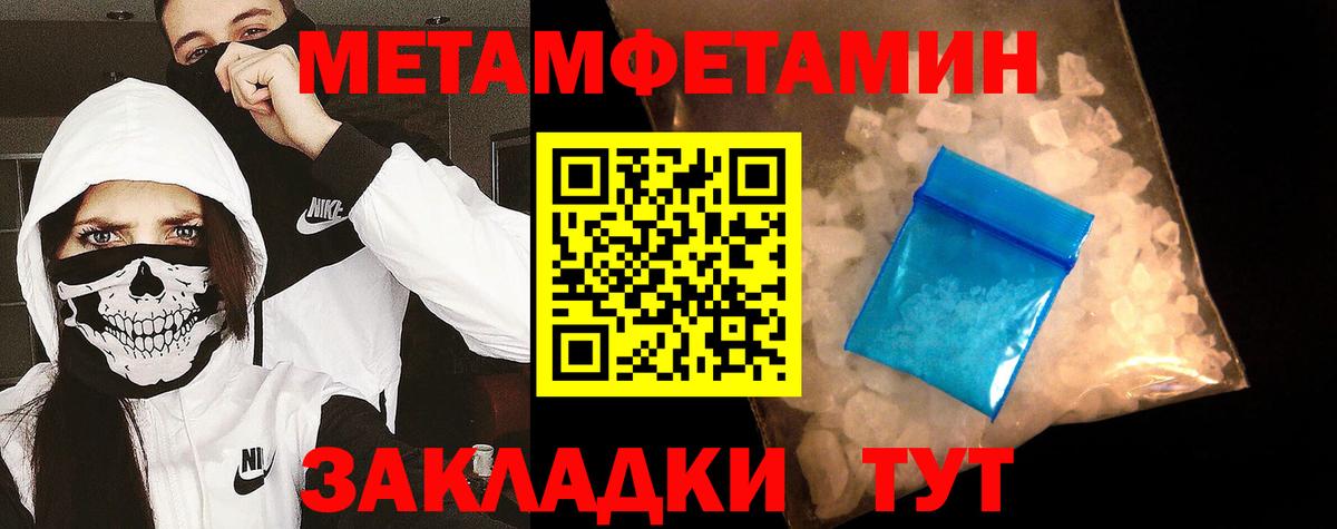 Богданович  Метамфетамин Декстрометамфетамин 99.9%  Вход с VPN  МЕТАМФЕТАМИН  Метамфетамин Декстрометамфетамин 99.9% 