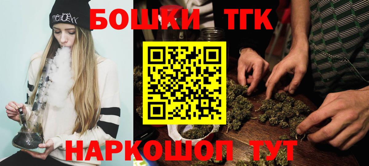 Богданович  Конопля план  Конопля Bruce Banner  Шишки марихуана тримм  Вход с VPN 