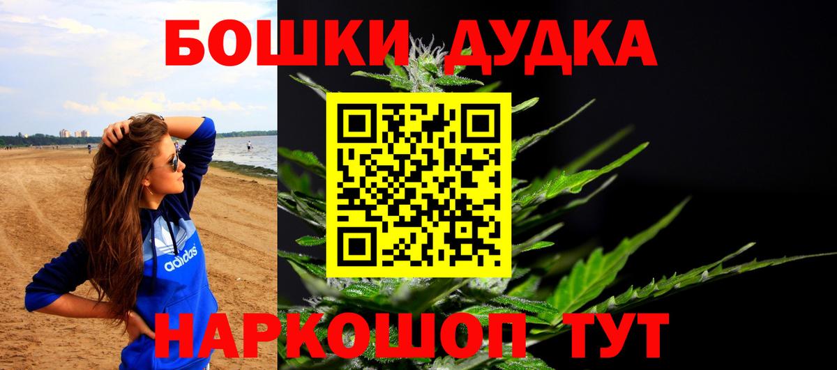 Канабис конопля Богданович